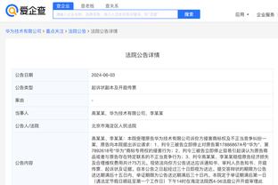 江南电竞app官网下载苹果截图1