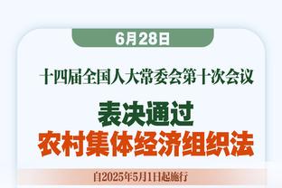 想成国米的西蒙尼吗？小因扎吉：很难，人们对教练看法会突然转变