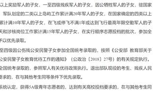 追梦预计仍因禁赛至少缺席三周 这意味着他的禁赛场次至少为12场