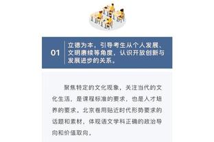 火箭主场6胜1负&失误场均11次 客场0胜4负&失误场均18次