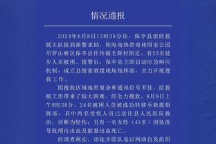 ?文班亚马30+6+6+7帽 格兰特29+10+5 马刺轻取开拓者止5连败